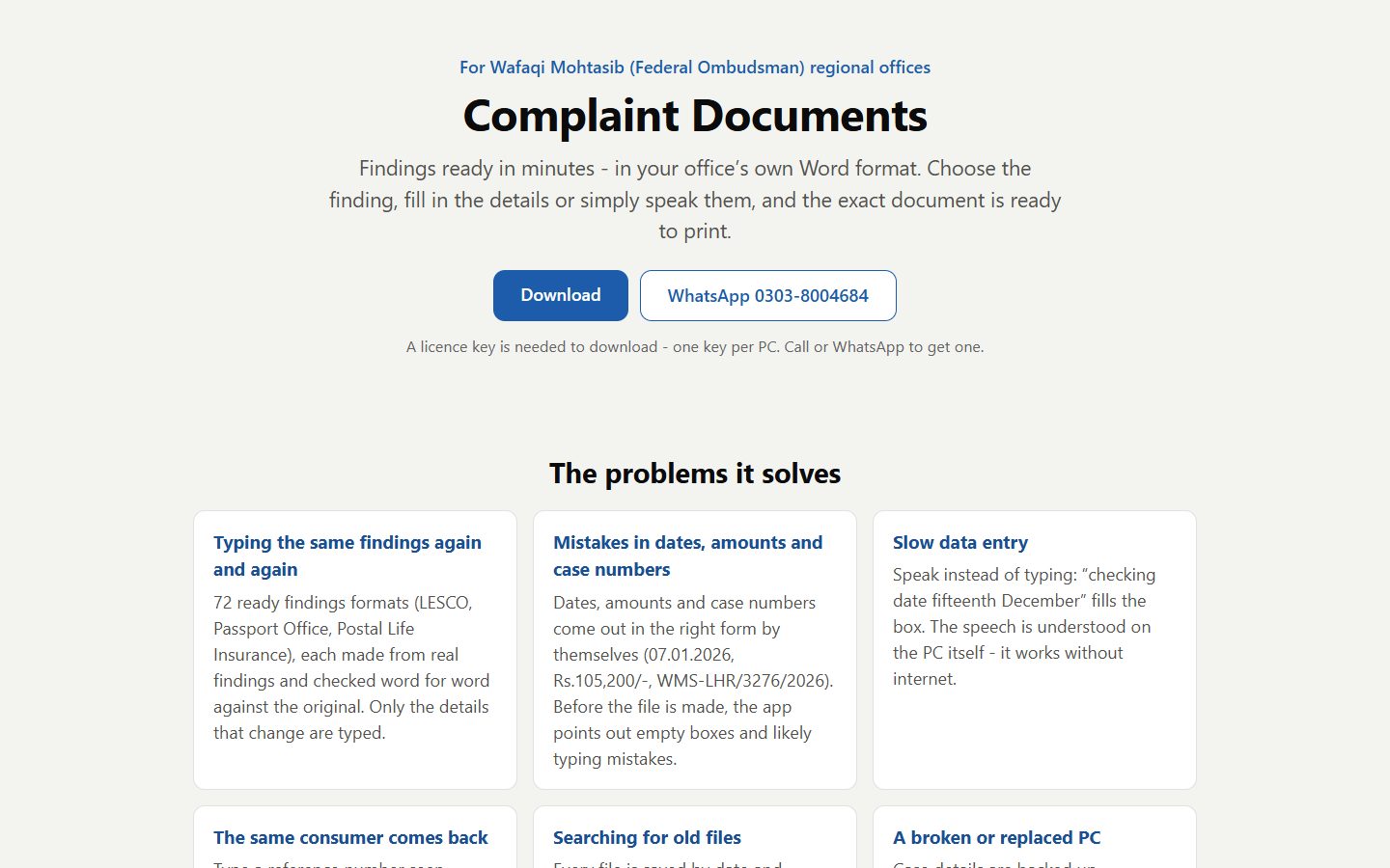 Complaint Documents, Desktop software